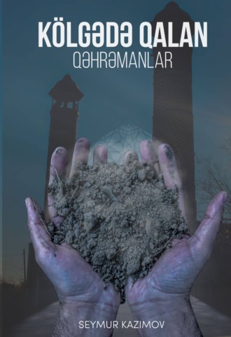 Seymur Kazımov. Kölgədə qalan qəhrəmanlar