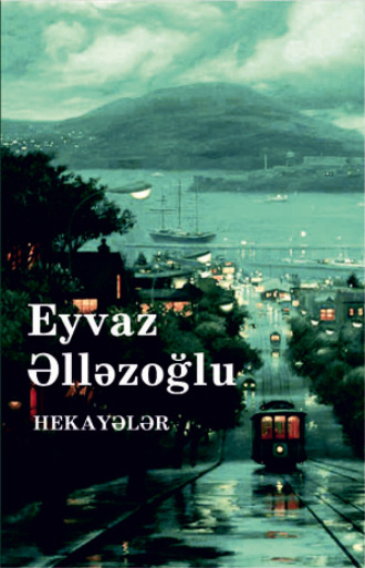 Eyvaz Əlləzoğlu. Hekayələr