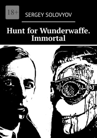 Sergey Solovyov. Hunt for Wunderwaffe. Immortal