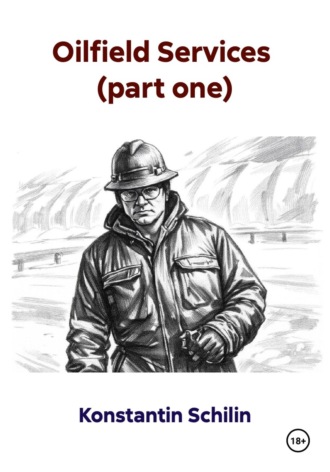 Konstantin Schilin. Oilfield Services  (part one)