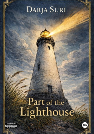 . Part of the Lighthouse