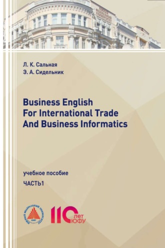 . Business English for International Trade and Business Informatics. Часть 1