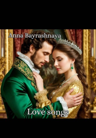 Anna Bayrashnaya. Love songs