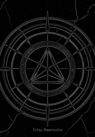 Хатео Матаке. Tetra Dominatus