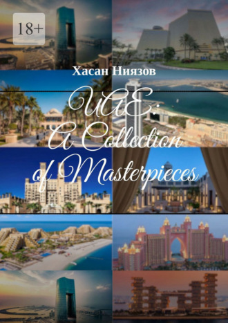 Хасан Ниязов. UAE: A Collection of Masterpieces