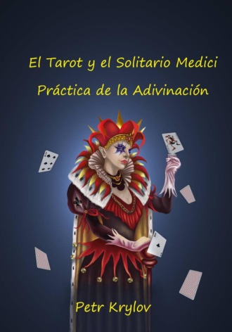Petr Krylov. El Tarot y el Solitario Medici. Pr?ctica de la Adivinaci?n