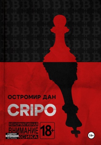 . CRIPO