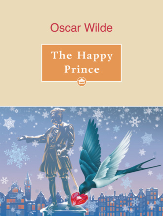 Оскар Уайльд. The Happy Prince