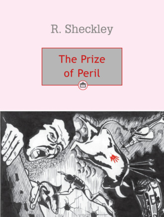 Роберт Шекли. The Prize of Peril