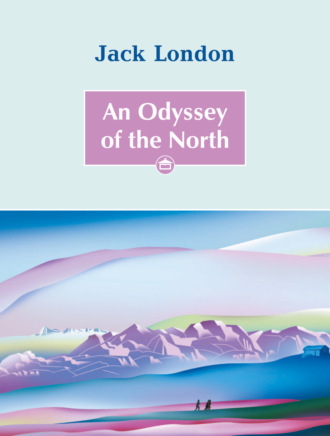 Джек Лондон. An Odyssey of the North