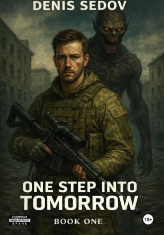 Denis Sedov. One step into Tomorrow