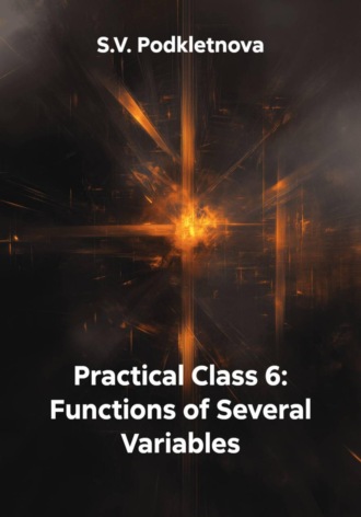 . Practical Class 6: Functions of Several Variables