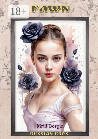 Kirill Borgia. Fawn. Russian Eros