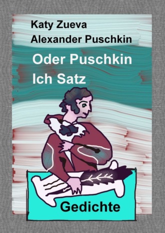 Katy Zueva. Oder Puschkin Ich Satz. Gedichte