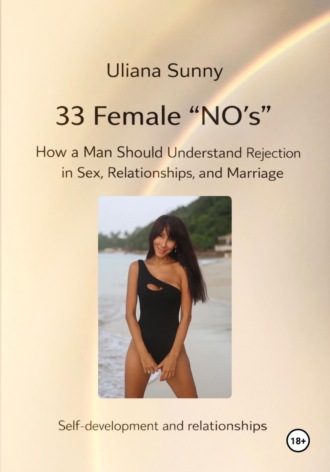 . 33 FEMALE 