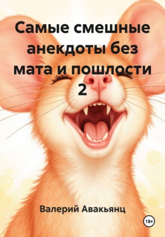 Валерий Светов. Запредел
