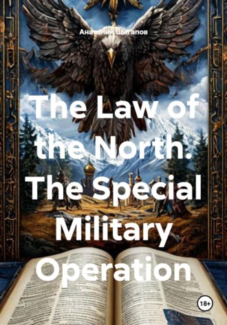 . The Law of the North. The Special Military Operation