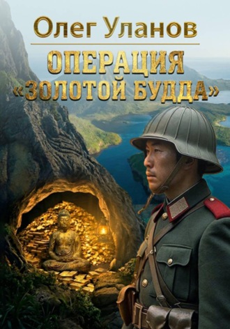 . Операция 