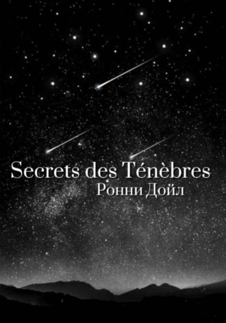 Ронни Дойл. secrets des tenebres