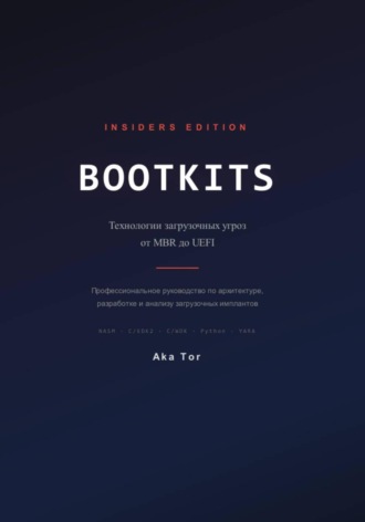 Aka Tor. BOOTKITS Insiders Edition
