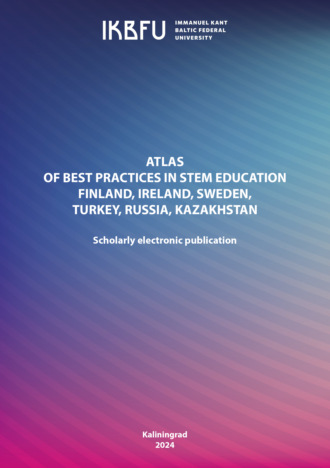 Коллектив авторов. Atlas of Best Practices in STEM Education (Finland, Ireland, Sweden, Turkey, Russia, Kazakhstan)