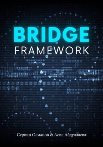 Сервин Османов. Bridge Framework