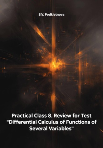 S.V. Podkletnova. Practical Class 8. Review for Test 
