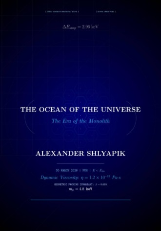 . The Ocean of the Universe (The Era of the Monolith)