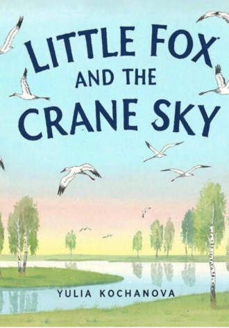 . Little Fox and the Crane Sky
