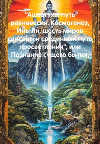 Ольга Казанцева. 
