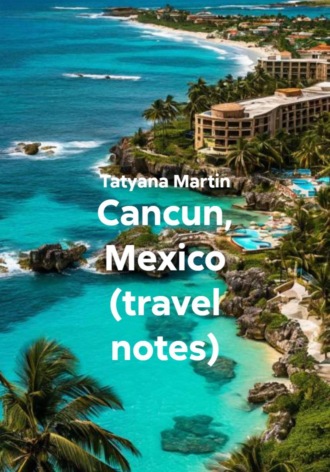 Tatyana Martin. Cancun, Mexico (travel notes)