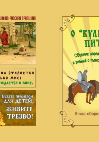 . О 