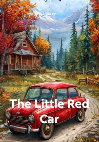 Группа авторов. The Little Red Car