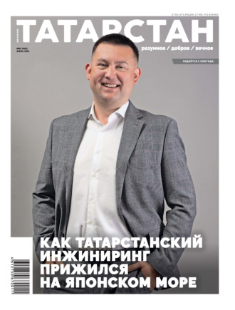 Группа авторов. Татарстан (на русском языке) №07/2025