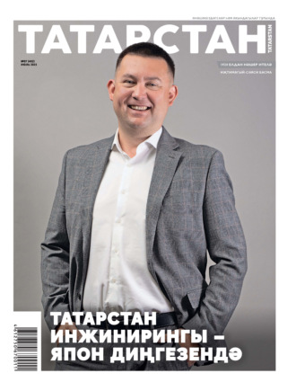 Группа авторов. Татарстан (на татарском языке) №07/2025