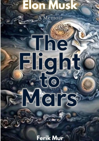 Ферик Мур. Elon Musk. A Memoir. The Flight to Mars