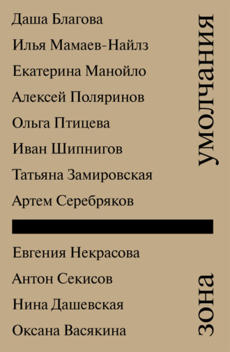 . Зона умолчания