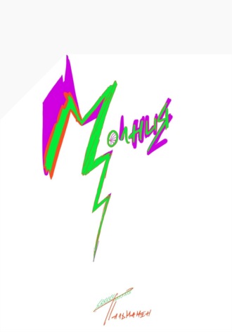 . Молния
