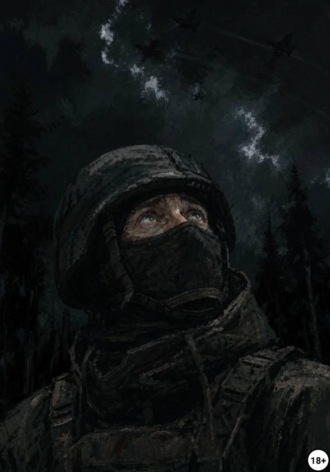 Марин Маринович. 10 дней в Аду