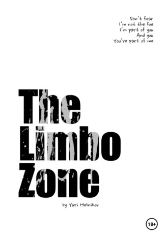 Юрий Мельников. The Limbo Zone