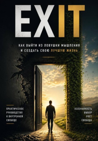 Мурат Карданов. Выход