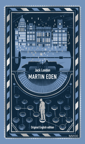 Джек Лондон. Martin Eden