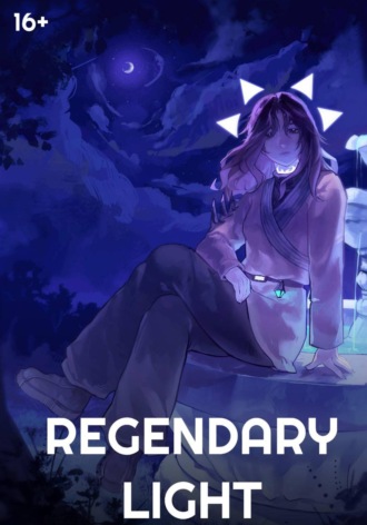 Kewo The Creator. Regendary Light