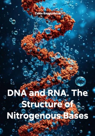 Zakia Bayguzhina. DNA and RNA. The Structure of Nitrogenous Bases