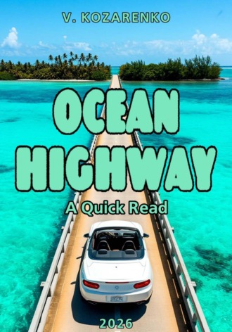 Владимир Козаренко. Ocean Highway