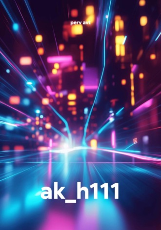 perv avt. ak_h111