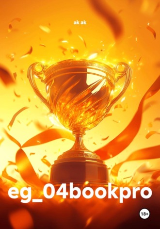 ak ak. eg_04bookpro
