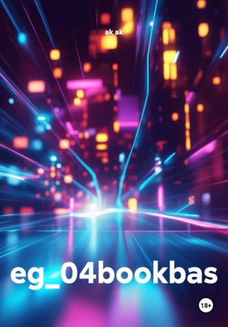 ak ak. eg_04bookbas