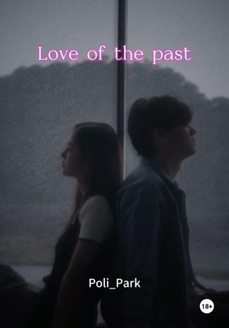 . Love of the past