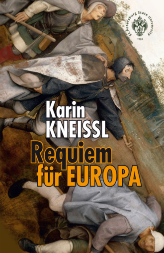 Карин Кнайсль. Реквием по Европе на немецком